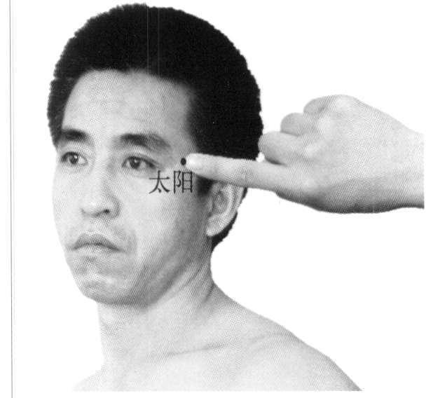 4.太陽